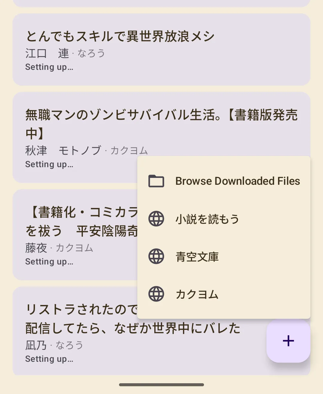 Library screen