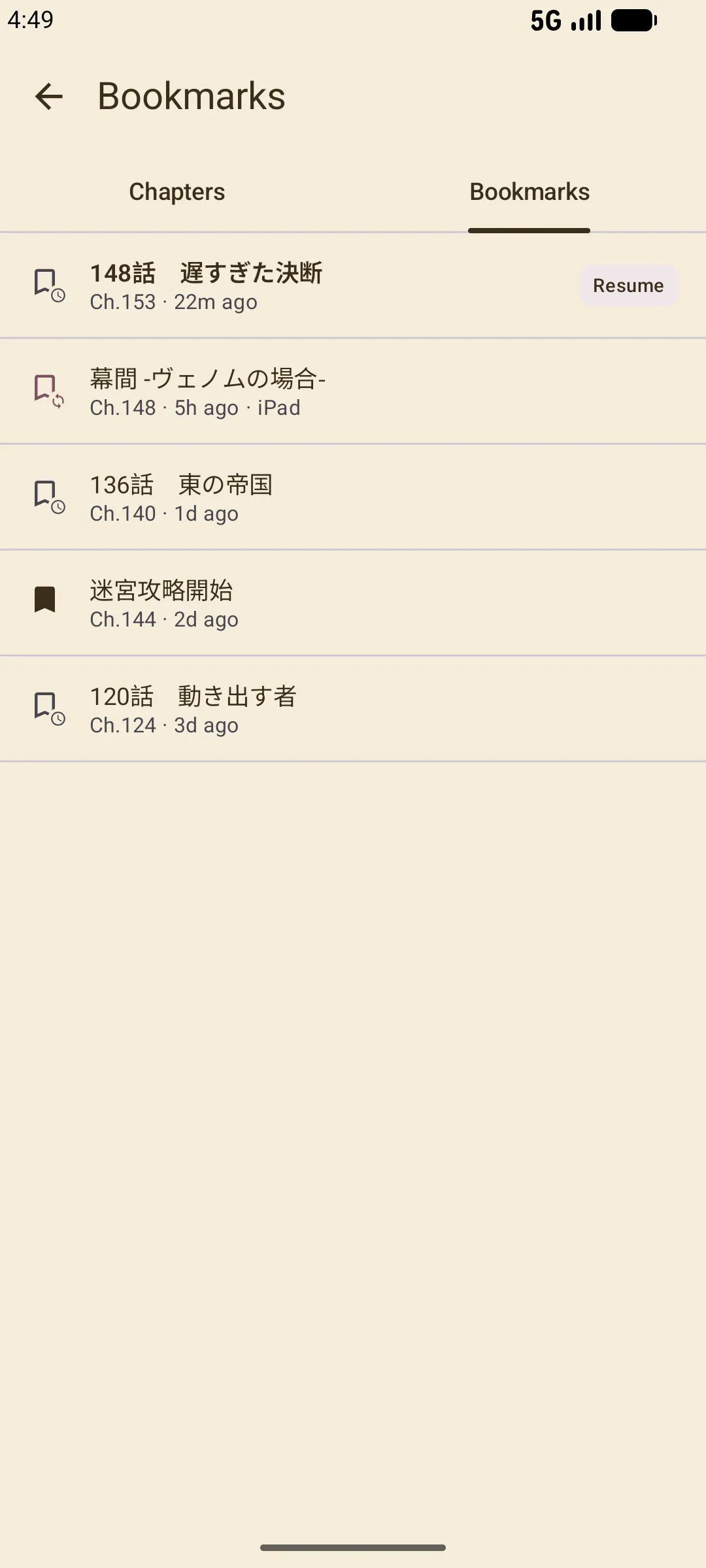 Bookmarks screen