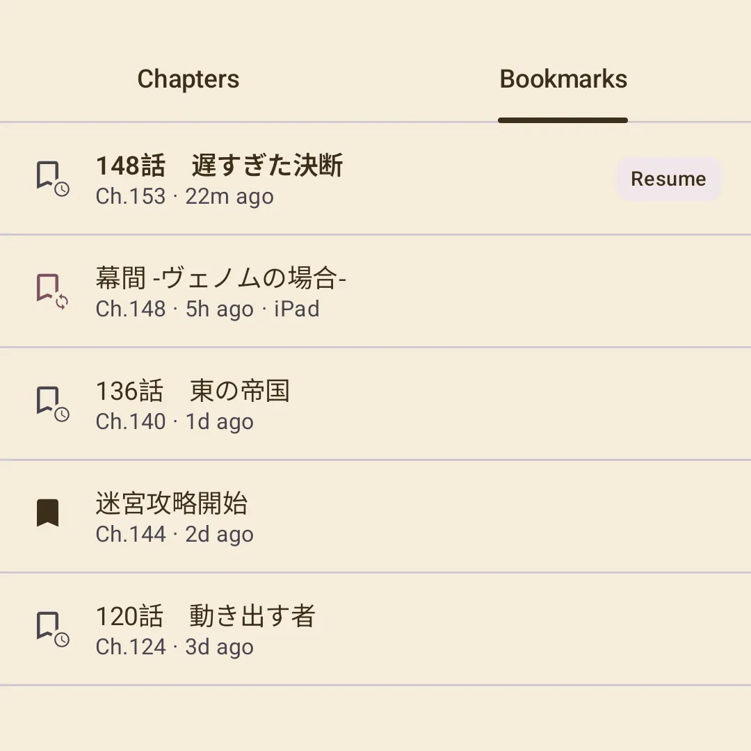Bookmarks screen